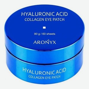 Гидрогелевые патчи для кожи вокруг глаз с коллагеном и гиалуроновой кислотой Aronyx Hyaluronic Acid Collagen Eye Patch 60шт