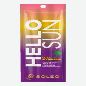 Крем-ускоритель для загара в солярии с маслом какао Hello Sun: Крем-ускоритель 15мл