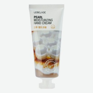Крем для рук с жемчугом Moisturizing Hand Cream Pearl 100мл