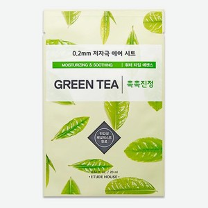 Тканевая маска для лица с экстрактом зеленого чая 0.2 Therapy Air Mask Green Tea 20мл