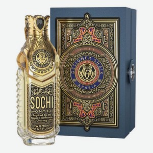 Sochi Onyx For Women: парфюмерная вода 80мл
