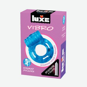 LUXE CONDOMS Виброкольца LUXE VIBRO Кошмар русалки + презерватив