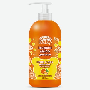 МЕЧТА BABY Жидкое мыло Детское Апельсиновая Долька 500