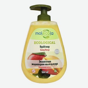 MOLECOLA Экологичное крем- мыло для рук Солнечное манго 550