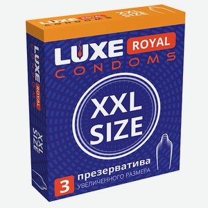 LUXE CONDOMS Презервативы LUXE ROYAL XXL Size 3