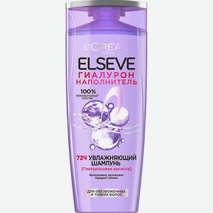 ELSEVE Увлажняющий шампунь  Elseve, Гиалурон Наполнитель , для обезвоженных и тонких волос, с гиалуроновой кислотой