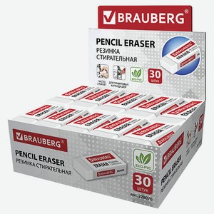 BRAUBERG Набор ластиков Extra, экологичный ПВХ 30