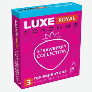 LUXE CONDOMS Презерватив LUXE ROYAL Strawberry Collection 3