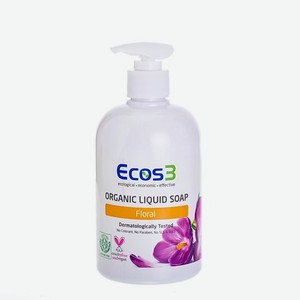 ECOS3 Органическое жидкое мыло «Цветочное» 500