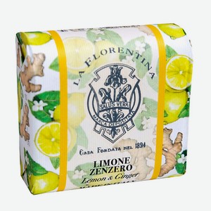 LA FLORENTINA Мыло  Фруктовые Сады  Lemon & Ginger / Лимон и Имбирь 106