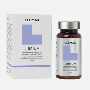 ELEMAX БАД к пище  Либриум  (капсулы массой 600 мг)