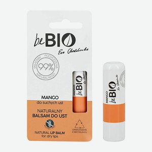 BEBIO Бальзам для губ Манго (смягчающий) 5