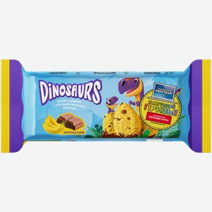 Печенье Dinosaurs сдобное с кусочками молочного шоколада 120г
