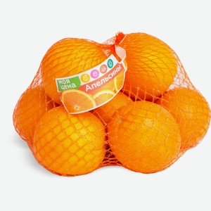 Апельсины в сетке 1.5 кг