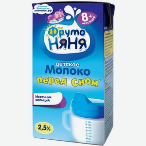 Молоко ФрутоНяня ультрапастеризованное 2.5% 200мл