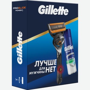 Набор подарочный мужской Gillette Fusion ProGlide Power (Гель д/бритья 200мл + Станок д/бритья с 1 с