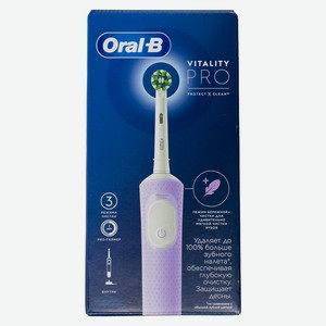 Зубная щетка электрическая Oral-B Vitality Pro D103.413.3 Lilac Mist