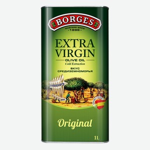 Оливковое масло BORGES Extra Virgen 1л ж/б