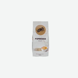 Кофе зерновой Lebo Espresso Milky 1000г