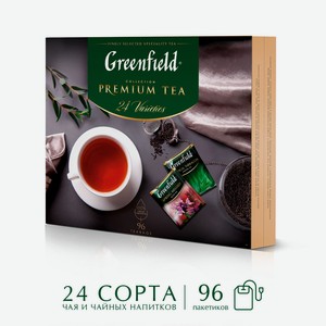 Набор чайный Greenfield Collection Premium tea 24 вкуса 96пак