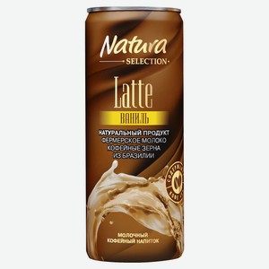 Напиток молочный кофейный Natura Cappuccino ваниль БЗМЖ, 220 мл