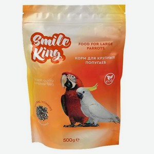 Корм для крупного попугая Smile King пакет 500 г