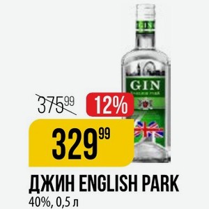 Джин English Park 40%, 0,5 Л