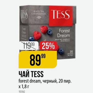 ЧАЙ TESS forest dream, черный, 20 пир. 1,8 г