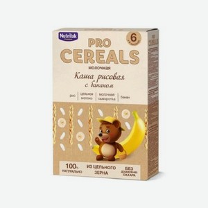 Каша Nutrilak Premium Procereals молочная рисовая с бананом, 200 г