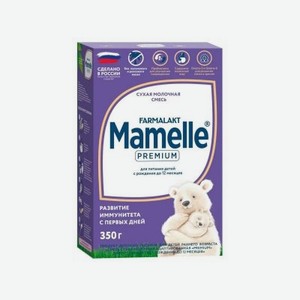Смесь Mamelle Premium сухая молочная адаптированная 0-12 мес. 350 г