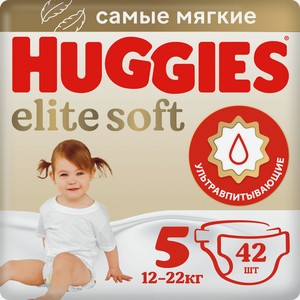 Подгузники Huggies Elite Soft 5 размер 12-22кг, 42шт Россия