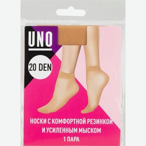 Носки Uno женские 20 бежевые