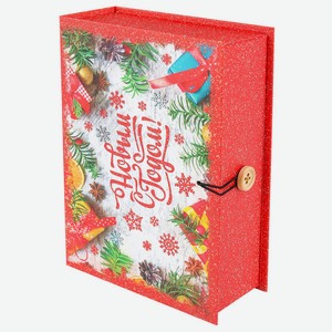 Коробка-книга  С Новым годом (ветки)  (135х200х60)  Собственная разработка  КН-1656
