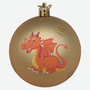 Украшение на елку Santa s World шар  Дракон  8 см золото в ассортименте арт HP8001-215M01