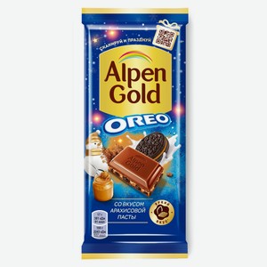 Шоколад молочный Alpen Gold Oreo с арахисовой пастой и кусочками печенья, 90 г