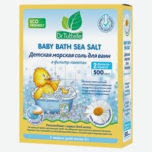 Детская морская соль для ванны DR.Tuttelle с ромашкой 500 г