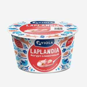 Йогурт Viola Laplandia Клубника и бисквит 7,1% 180 г