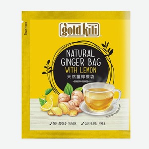 Чайный напиток имбирь натуральный с лимоном пакетированный 60г Gold Kili