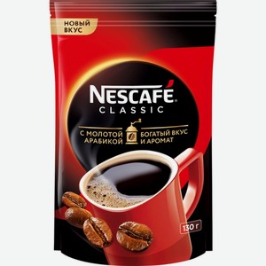 Кофе натуральный растворимыйгранулированный Nescafe classic