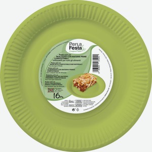 Тарелки 23 см из бумаги и фольги зеленые Laquet 16 шт Perla Festa
