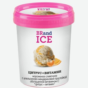 Мороженое Апельсин Мандарин витамин С 300г BRand Ice Россия