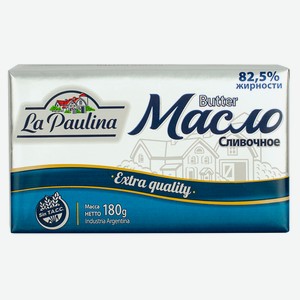 Масло сливочное фасованное 82,5% La Paulina 180г Аргентина