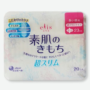 Прокладки дневные гигиенические женские 20шт Elis Suhada-no-kimochi Япония