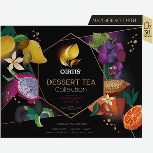 Чай Dessert Tea Collection ассорти 30пак 60г Curtis