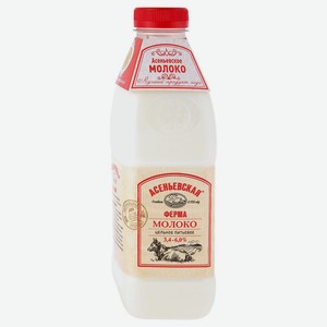 Молоко Отборное 3,4-6% Асеньевская ферма 1,4л