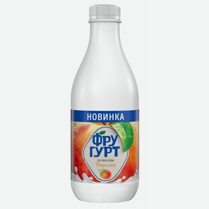Напиток кисломолочный персик 1.5% Фругурт 950г