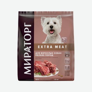 Корм сухой для взрослых собак мелких пород старше 1 года с говядиной Black Angus Мираторг Extra Meat 1,5кг