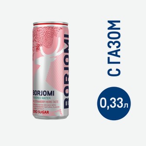 Напиток Borjomi Flavored с ароматом дикой земляники и экстрактом артемизии газированный, 330мл Грузия