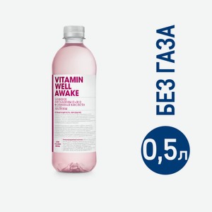 Напиток Vitamin Well Awake малина негазированный, 500мл Швеция