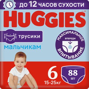 Подгузники-трусики Huggies для мальчиков 6 размер 15-25кг, 88шт Россия